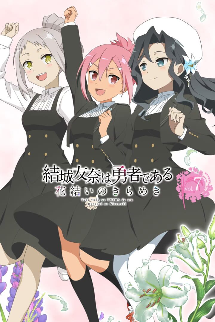 Yuuki Yuuna ha Yuusha de Aru: Hanayui no Kirameki - Vol. 7 (2024)