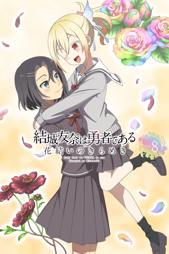 Yuuki Yuuna ha Yuusha de Aru: Hanayui no Kirameki - Vol. 8 (2024)