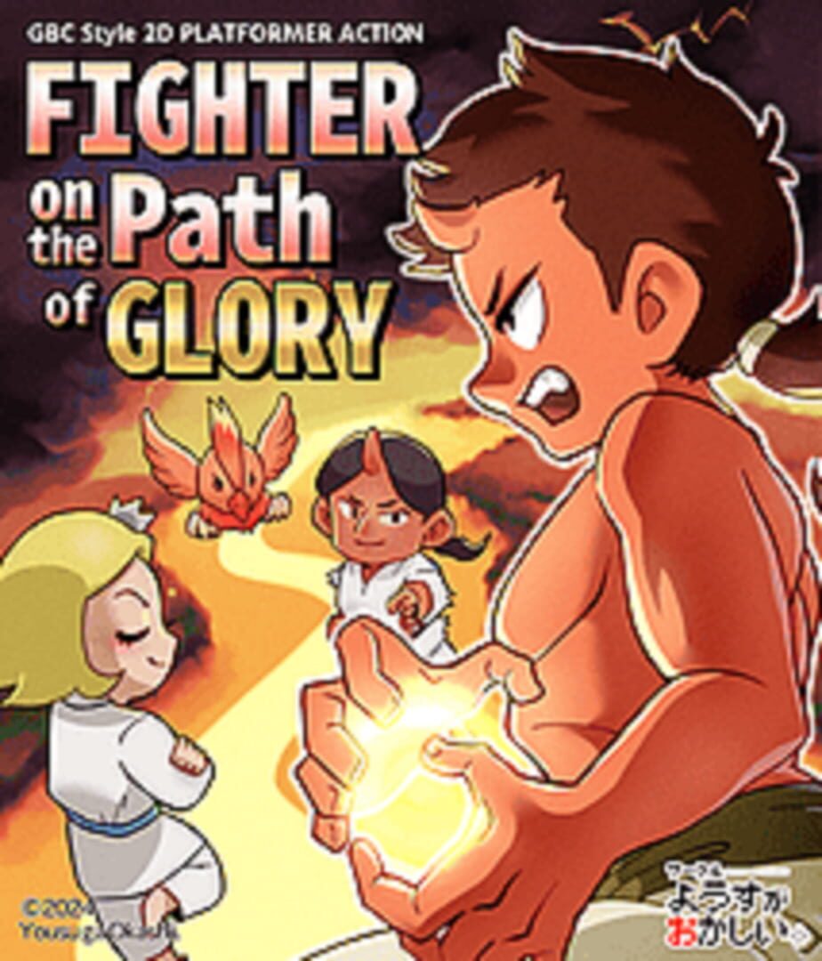 Fighter on the Path of Glory (2024)