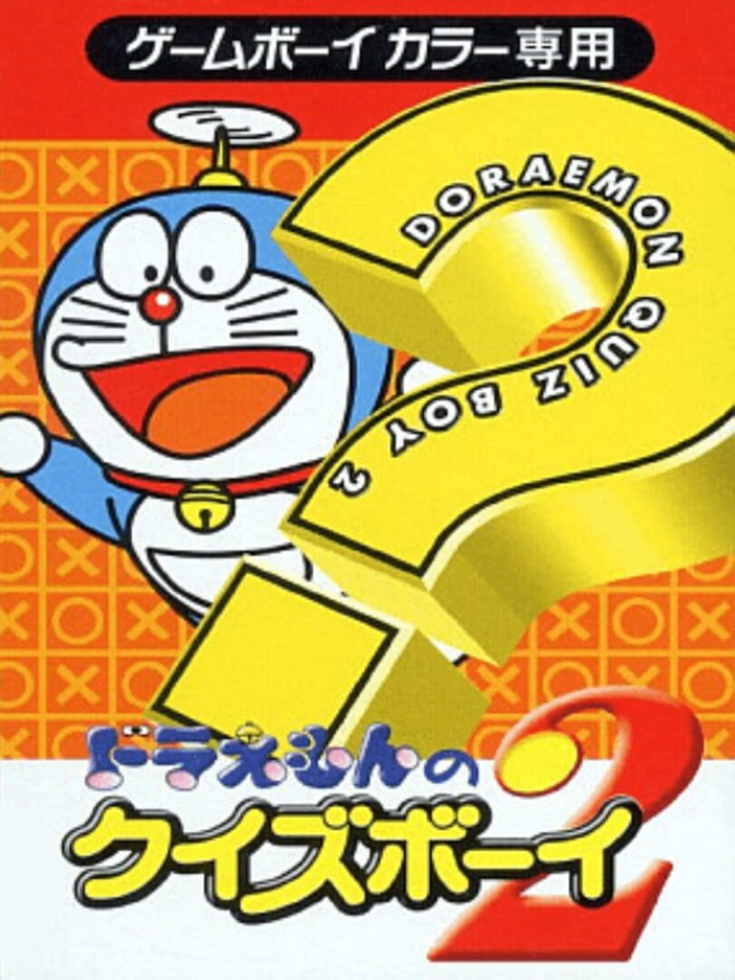 Jeu : Doraemon no Quiz Boy 2