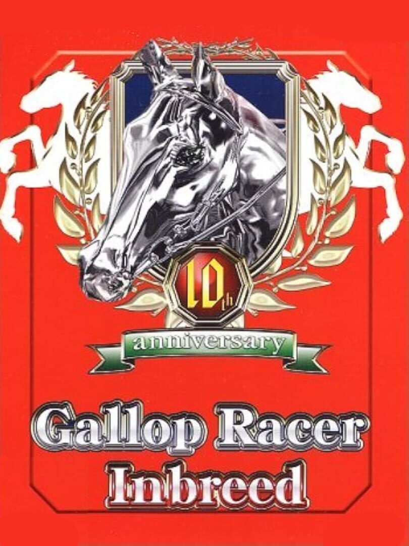 Gallop Racer Inbreed (2006)