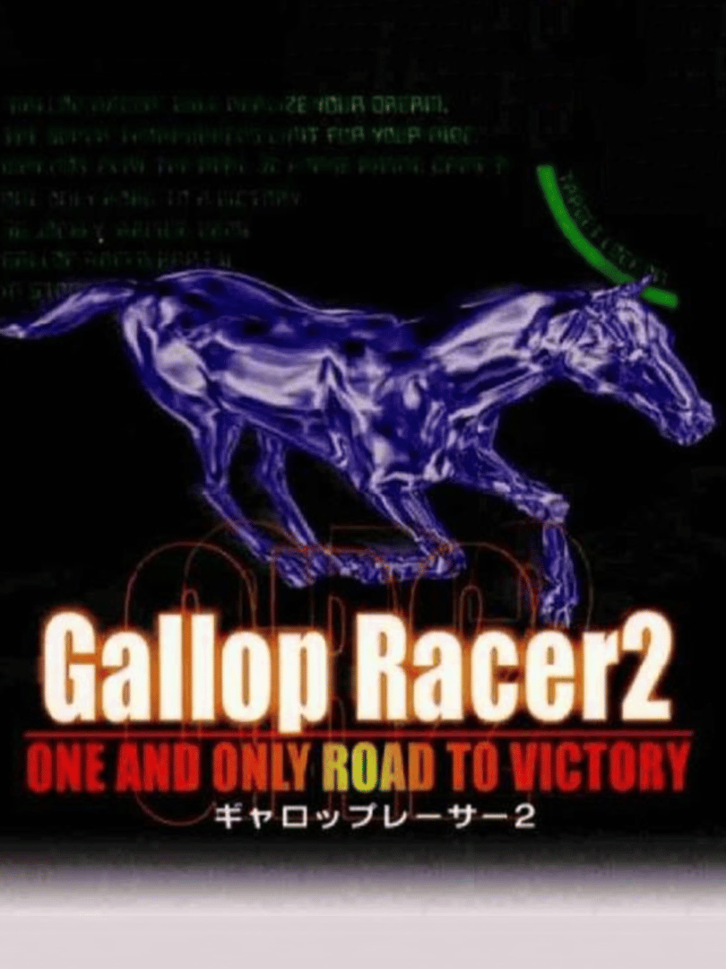 Gallop Racer 2: One and Only Road to Victory Cover