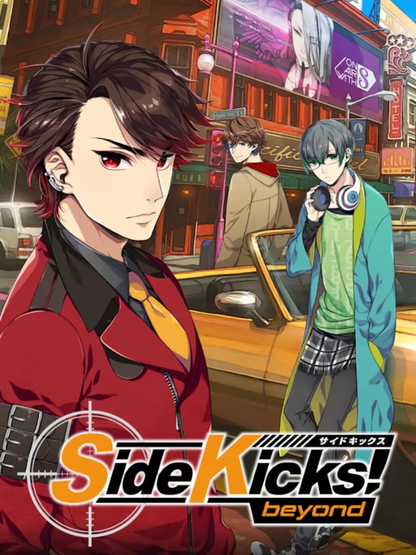 Side Kicks! Beyond cover art