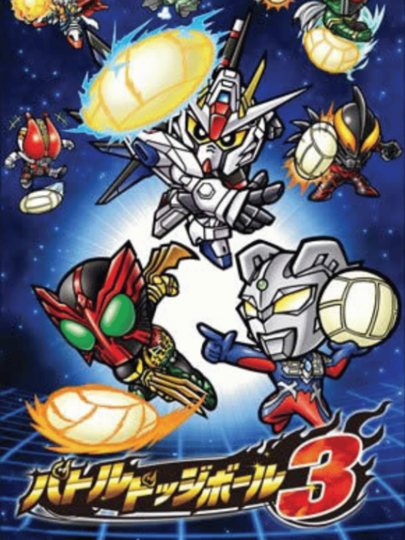 Battle Dodge Ball 3 Cover