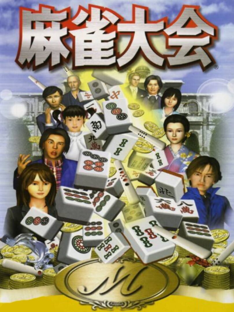 Mahjong Taikai (2004)