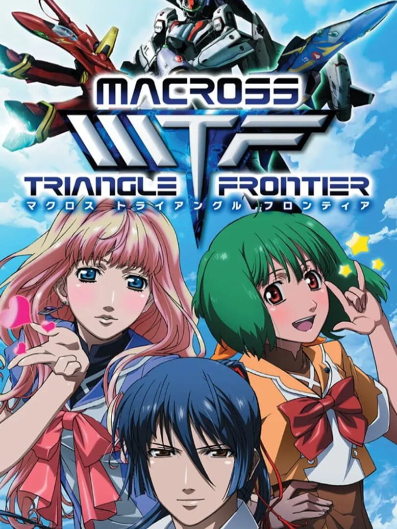 Macross Triangle Frontier cover art