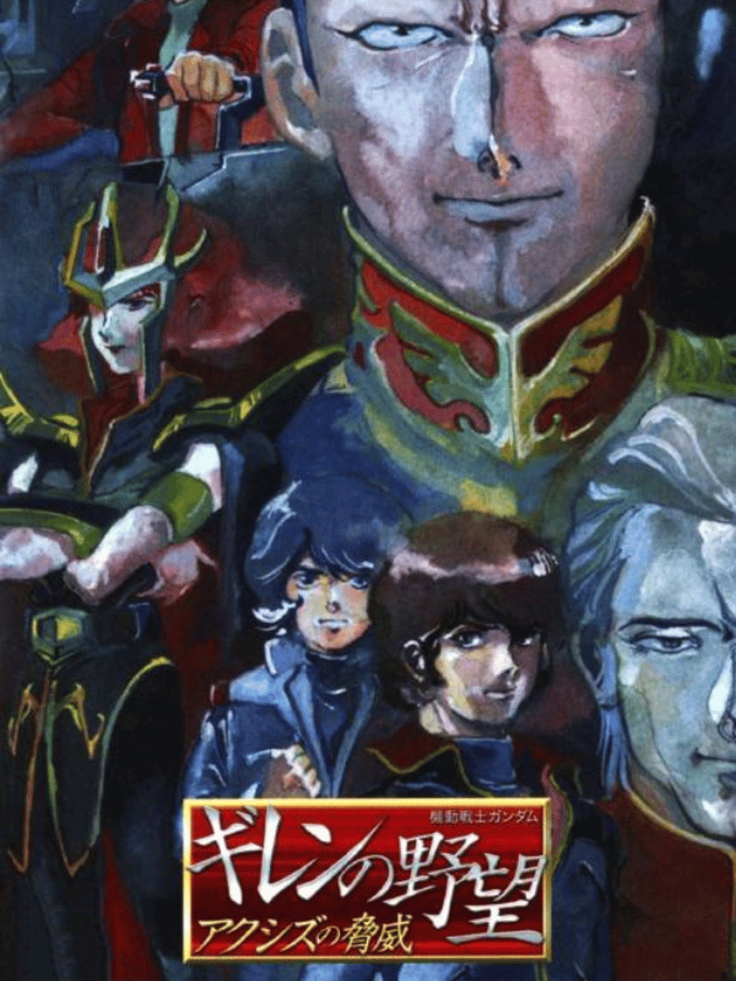 Mobile Suit Gundam Gihren's Greed: The Fear of Axis Cover