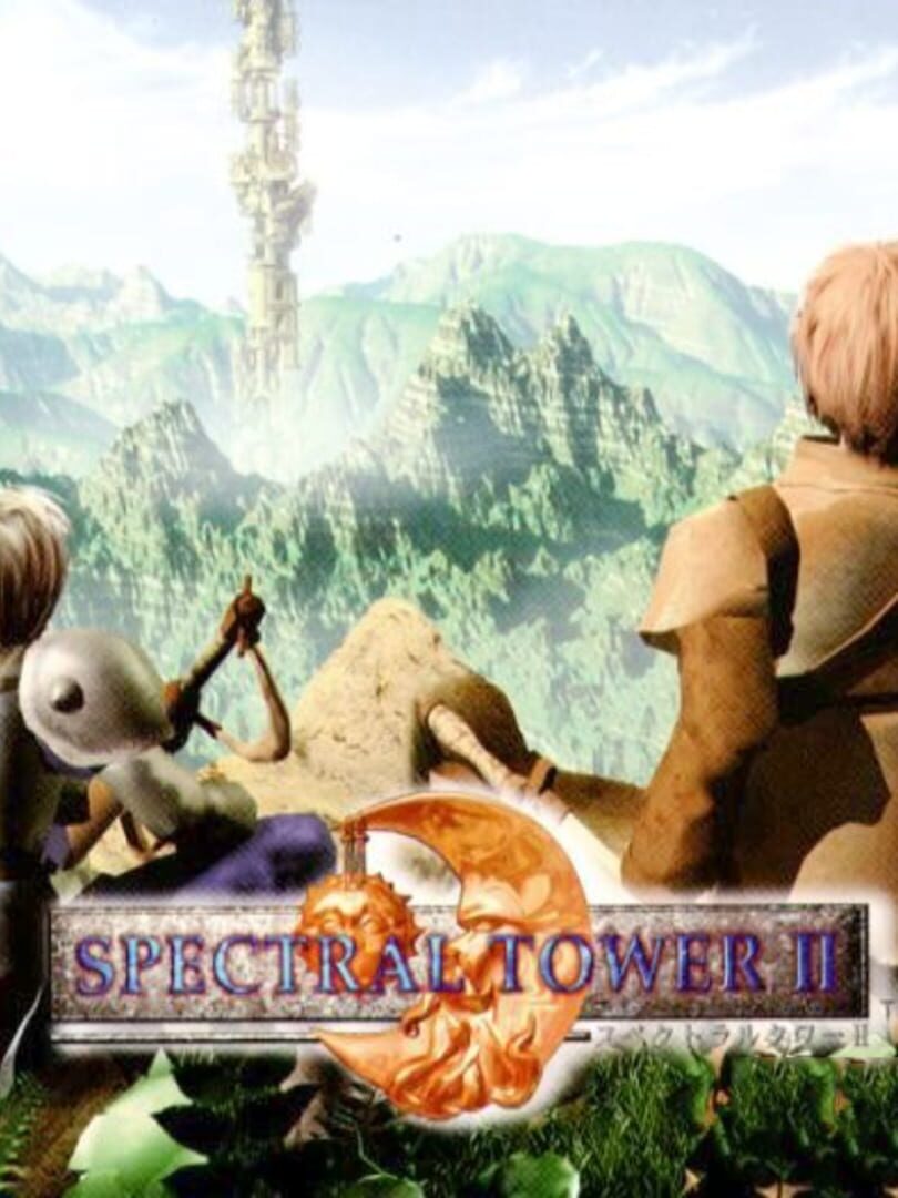 Spectral Tower II (1999)