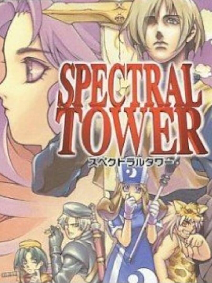 Spectral Tower (1996)