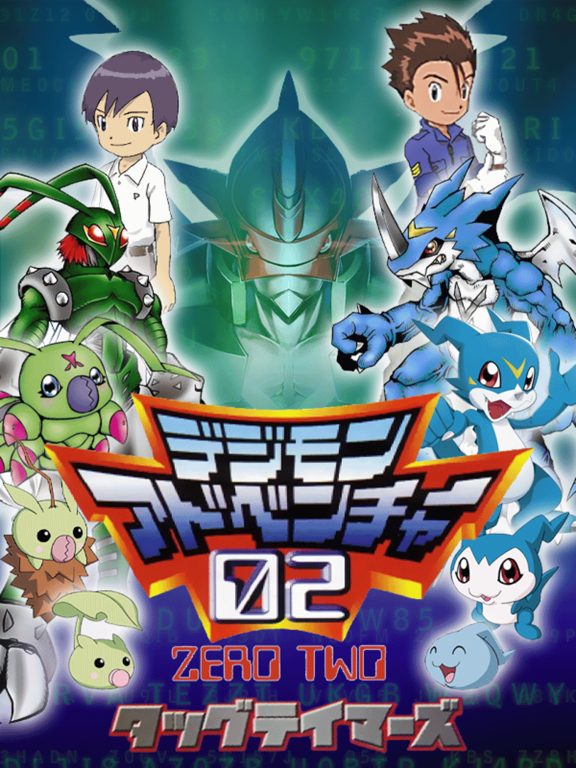 Digimon Adventure 02: Tag Tamers Cover