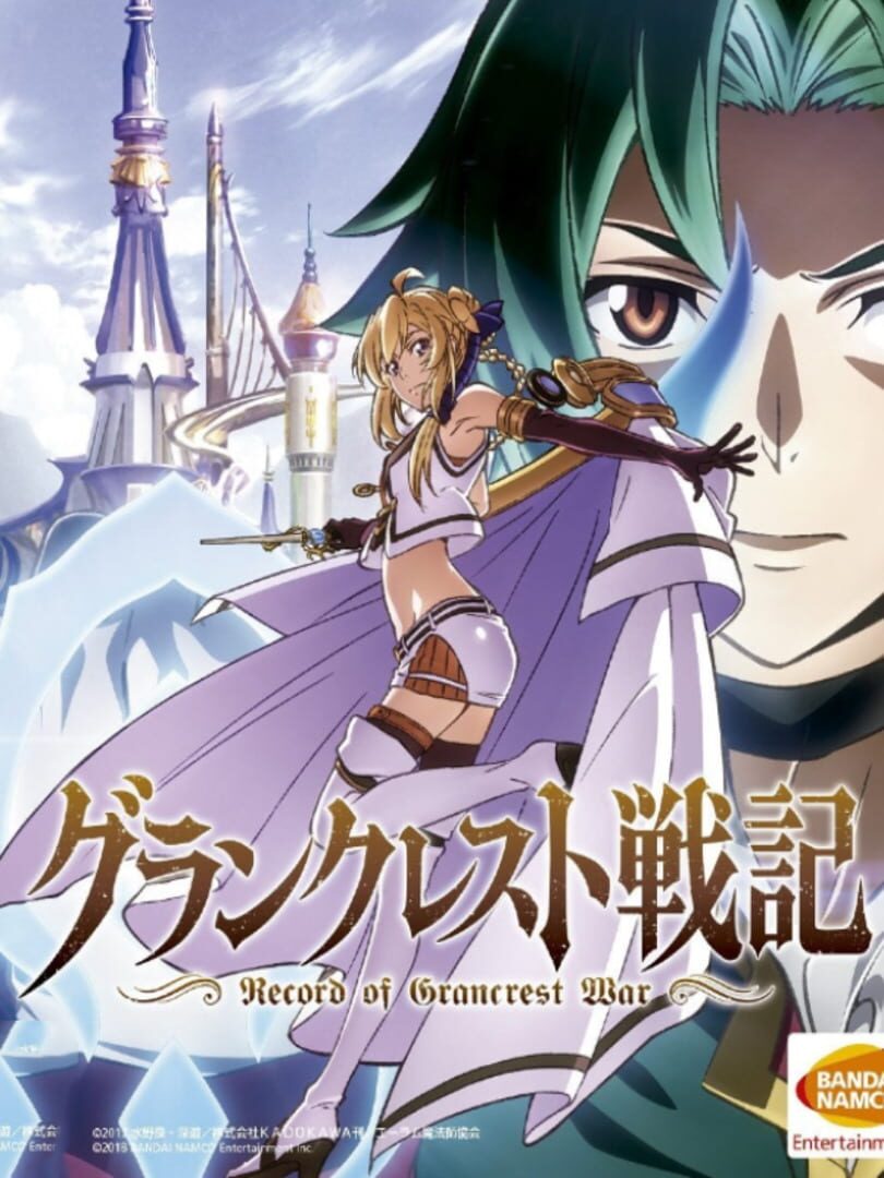 Record of Grancrest War (2018)