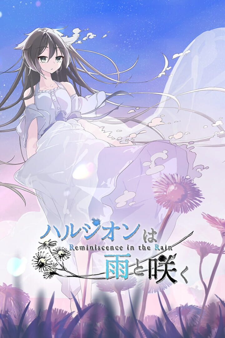 Reminiscence in the Rain