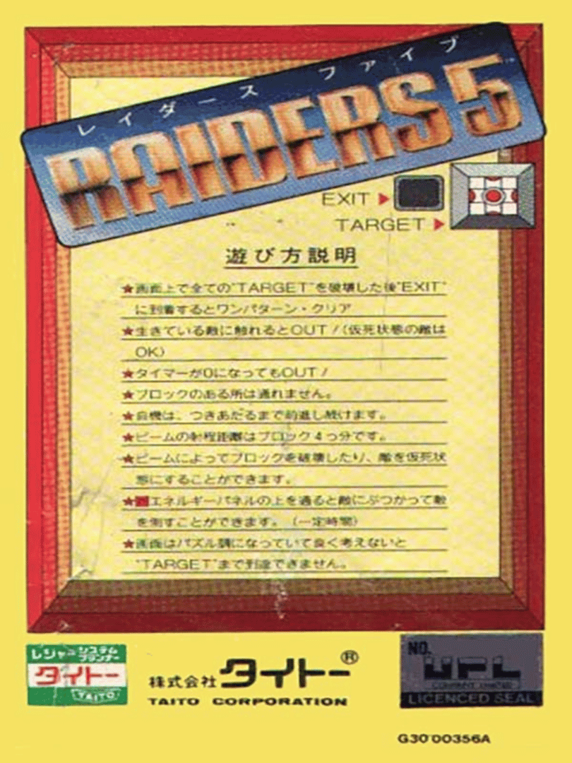Raiders5 Cover