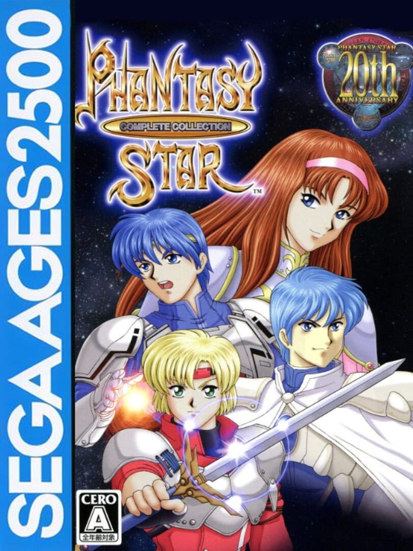 Sega Ages 2500 Vol. 32: Phantasy Star Complete Collection (2008)