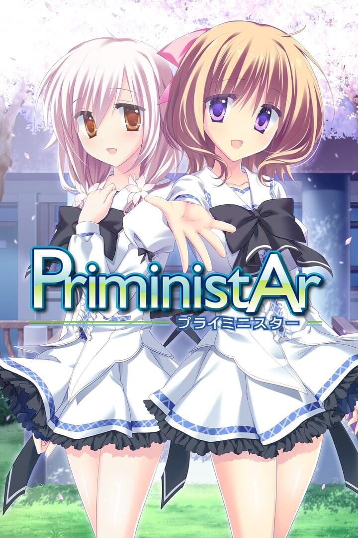 Priministar cover art