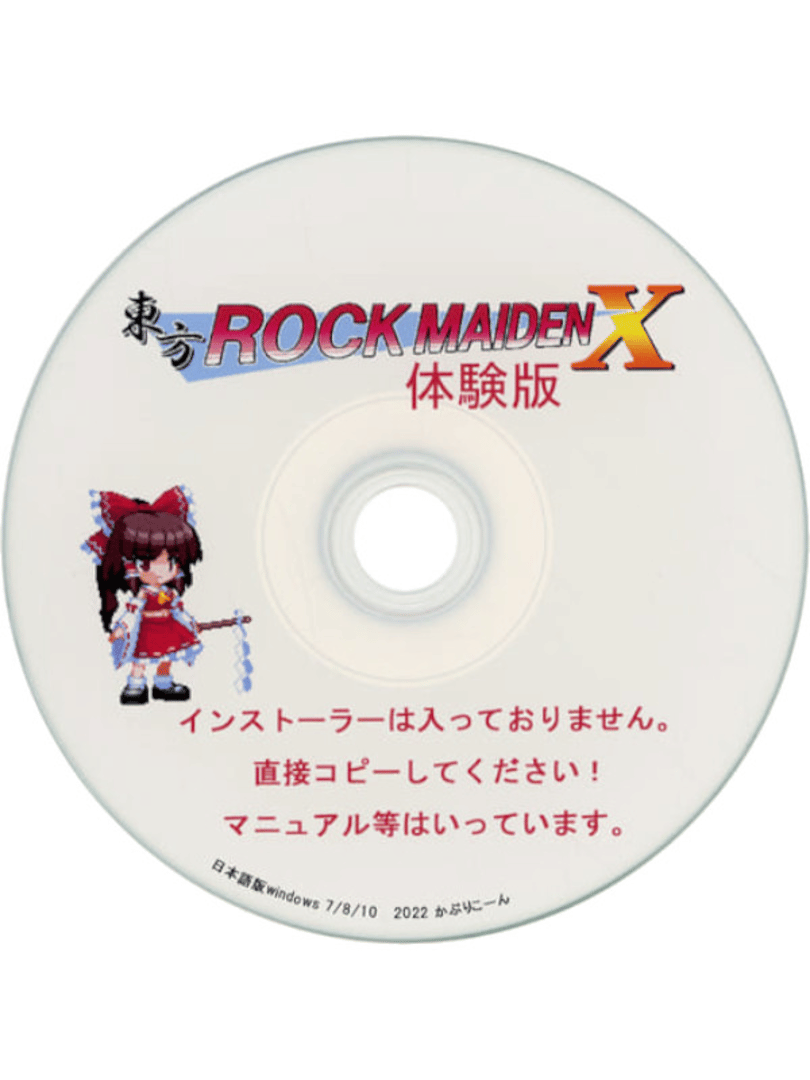 Touhou Rock Maiden X Cover