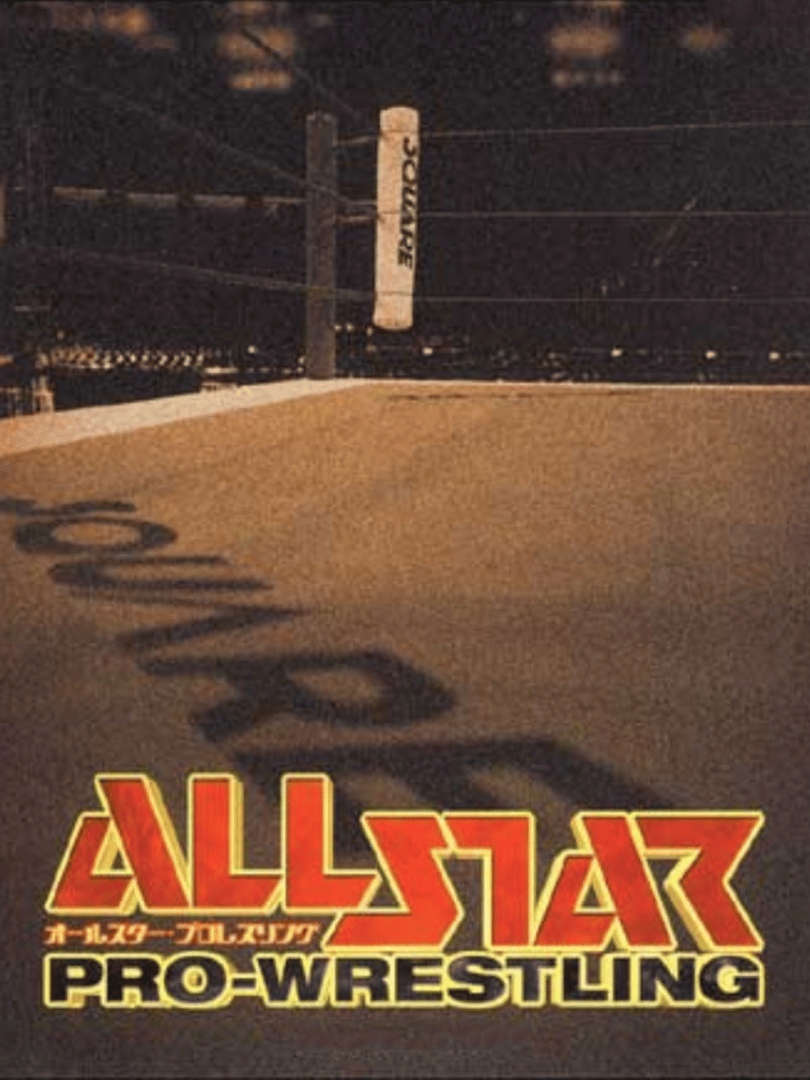 All Star Pro-Wrestling Cover