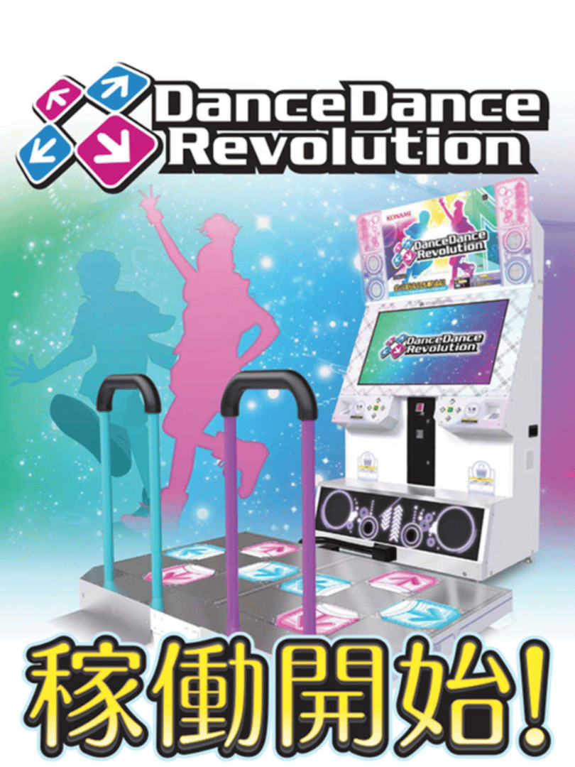 Dance Dance Revolution Cover