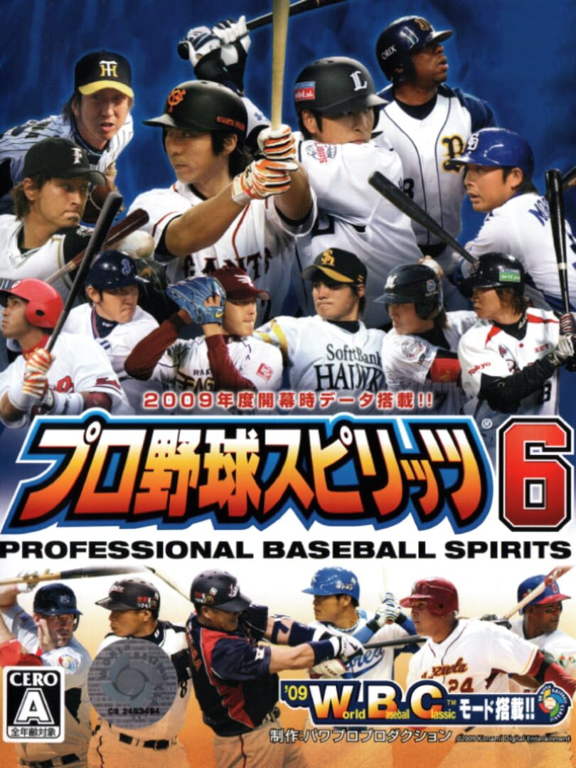 Pro Yakyuu Spirits 6 (2009)