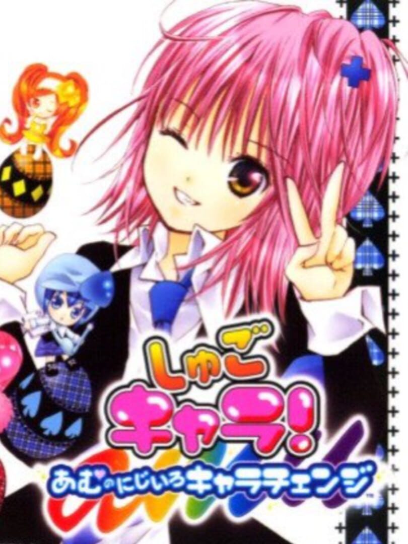 Игра Shugo Chara! Amu no Nijiiro Chara Change (2008). Дата выхода,  трейлеры, системные требования, список переводов, скриншоты, арты, новости,  рейтинг, отзывы, решение проблем (устранение неисправностей), прохождение,  steam id, количество продаж.