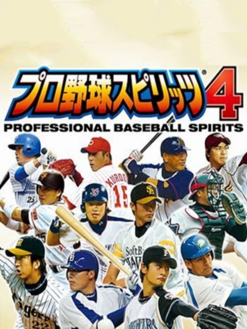 Pro Yakyuu Spirits 4 (2007)