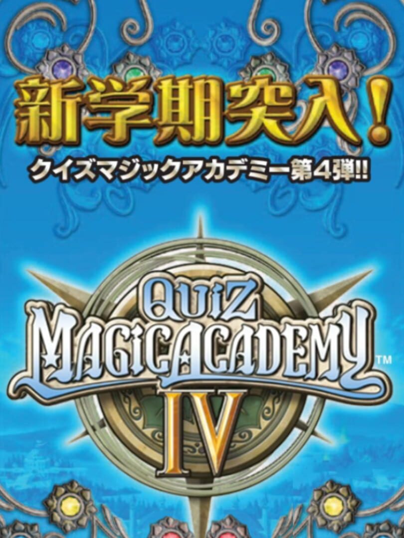 Quiz Magic Academy 4 (2007)