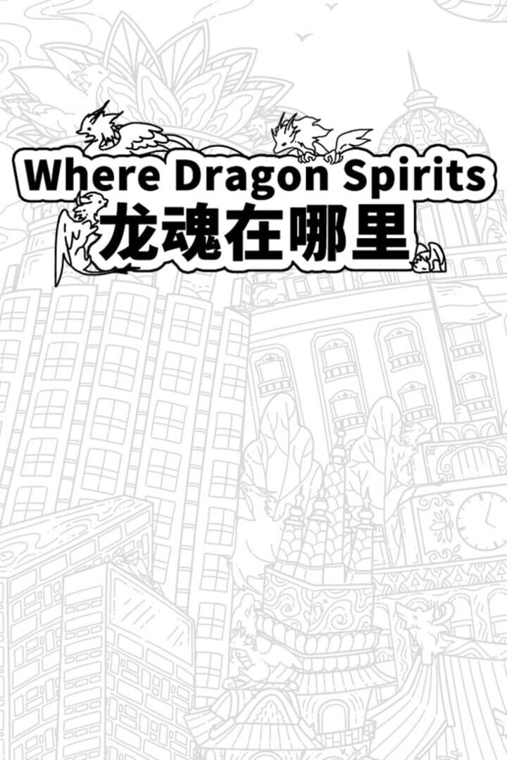 Where Dragon Spirits (2024)