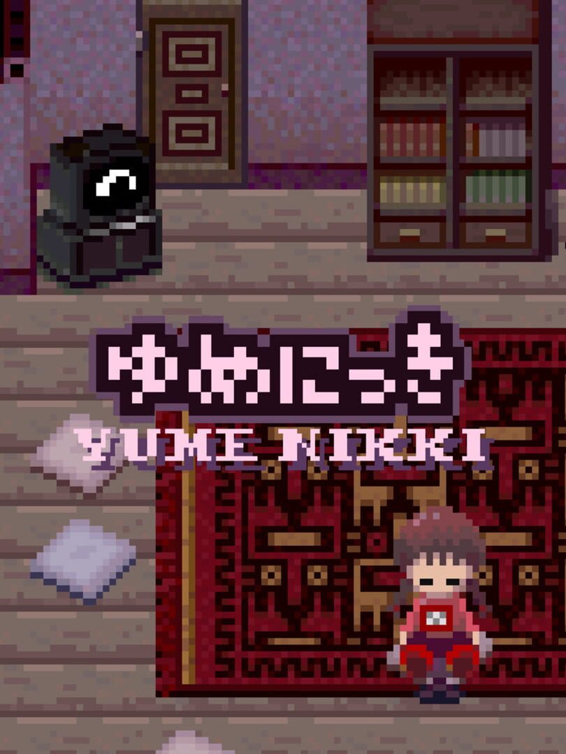 Игра Yume Nikki (2004). Дата выхода, трейлеры, системные требования, список  переводов, скриншоты, арты, новости, рейтинг, отзывы, решение проблем  (устранение неисправностей), прохождение, steam id, количество продаж.