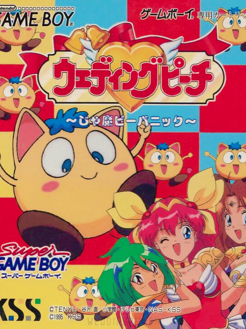 Wedding Peach: Jamapii Panic Cover