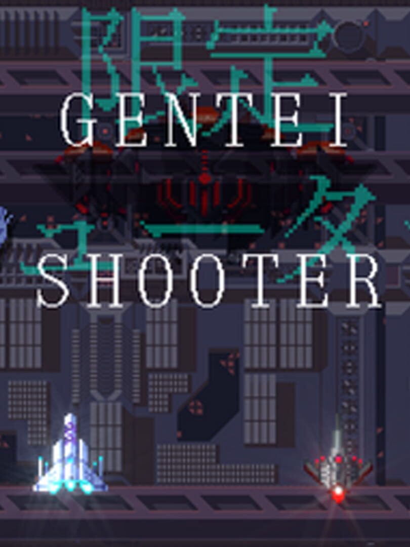 Jeu : Gentei Shooter