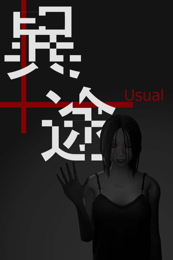 Usual