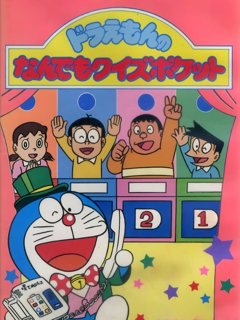 Игра Doraemon: Doraemon no Nandemo Quiz Pocket (1992). Дата выхода,  трейлеры, системные требования, список переводов, скриншоты, арты, новости,  рейтинг, отзывы, решение проблем (устранение неисправностей), прохождение,  steam id, количество продаж.