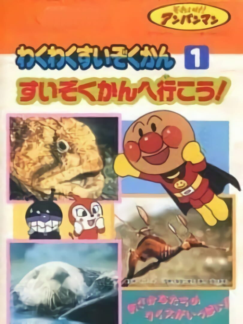 Soreike! Anpanman: Waku-waku Suizokukan 1 - Suizokukan de Ikou (1991)