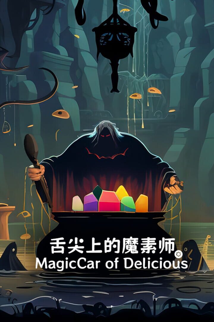 MagicCar of Delicious (2025)