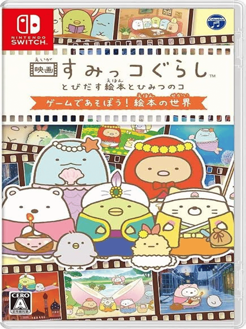 Sumikko Gurashi: Tobidasu Ehon to Himitsu no Ko Cover