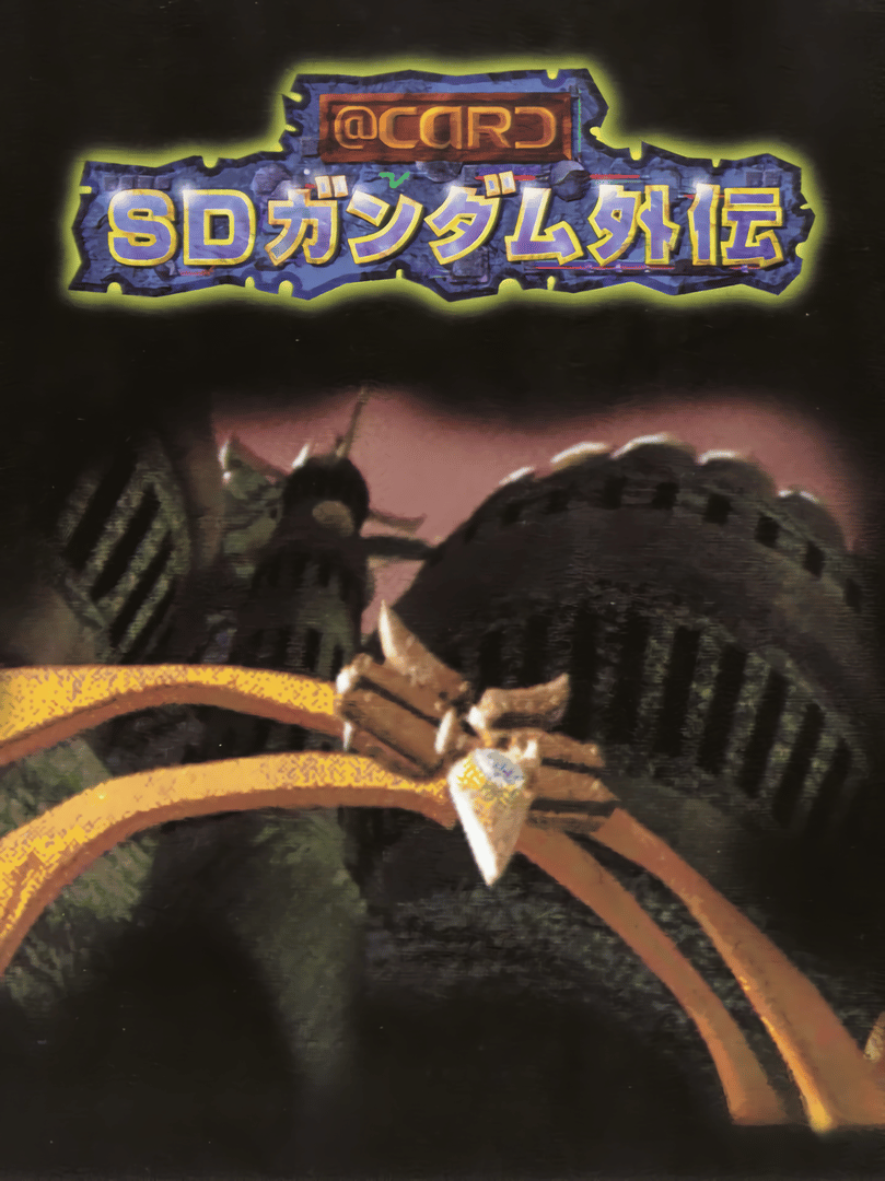@Card SD Gundam Gaiden Cover