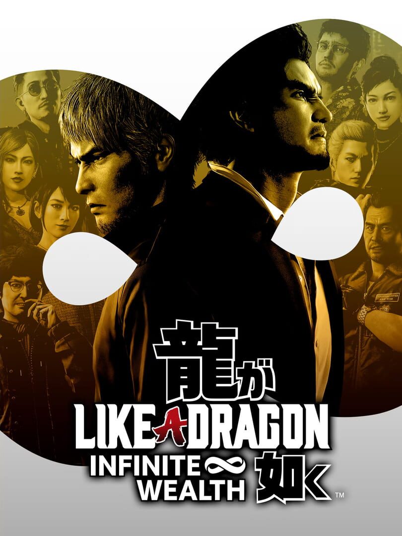 Like a Dragon 8 (2024)