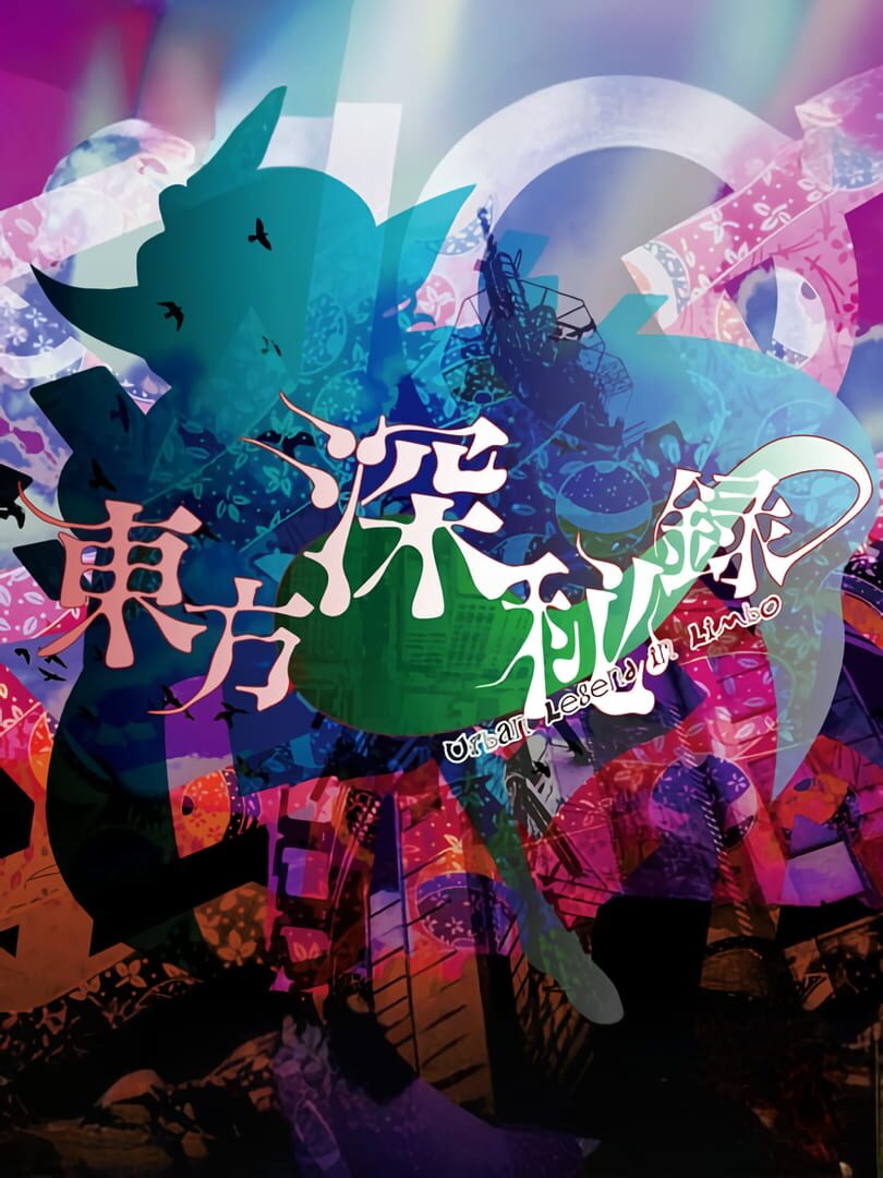 Touhou Shinpiroku: Urban Legend in Limbo. cover art