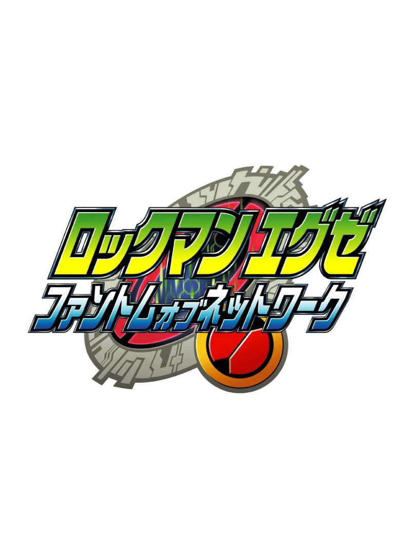 Rockman EXE Phantom of Network Cover