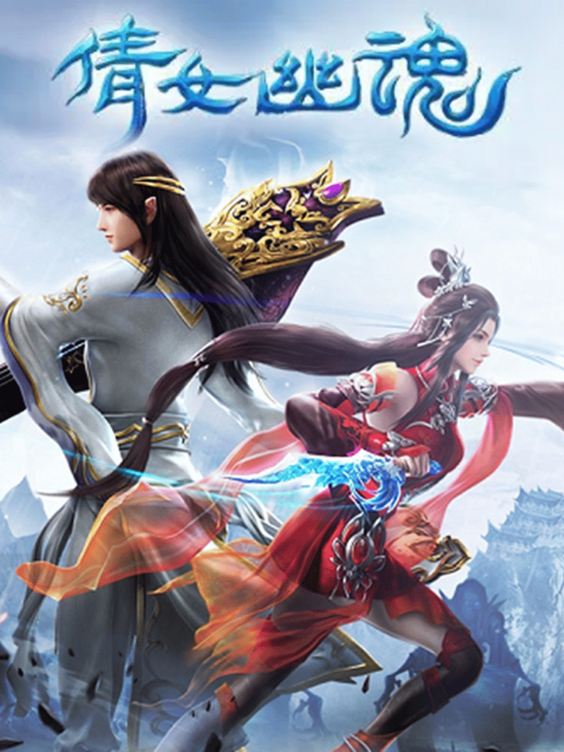 A Chinese Ghost Story Cover