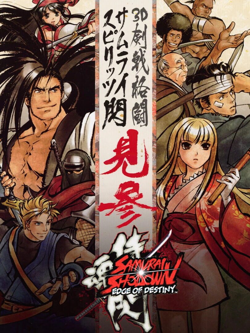 Samurai Shodown: Edge of Destiny (2008)