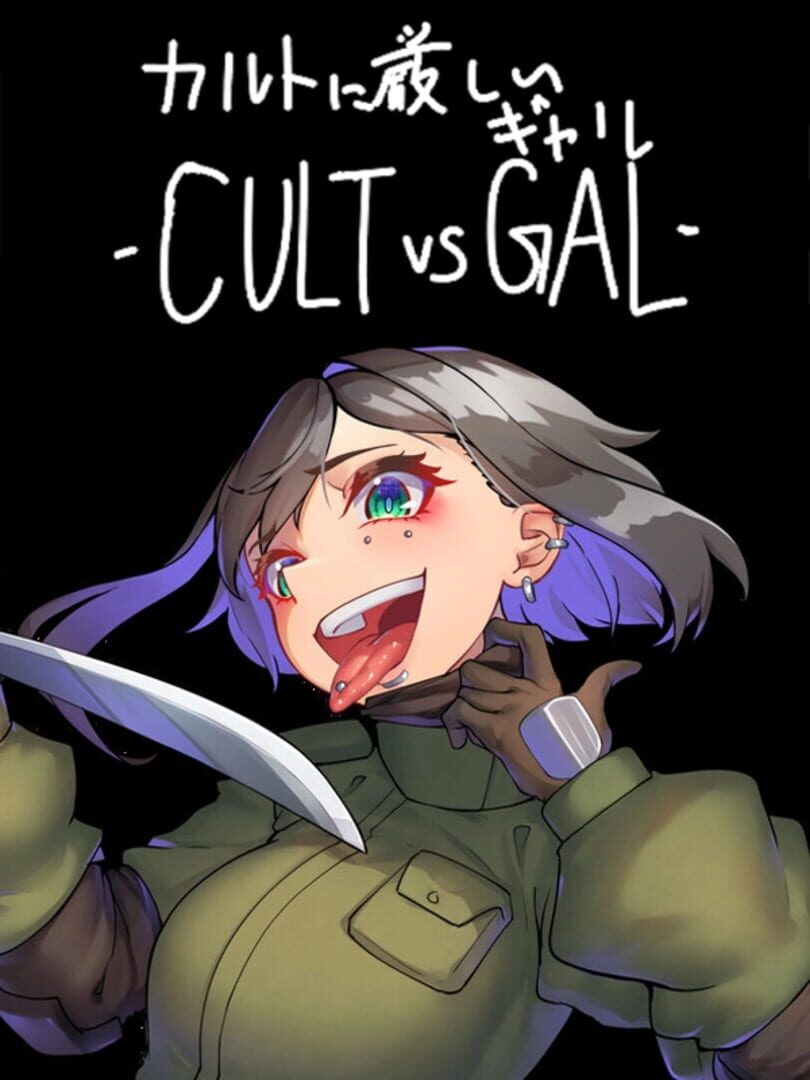 Cult ni Kibishii Gal: Cult vs. Gal (2024)