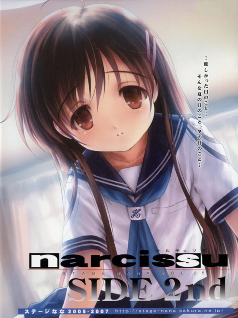 Narcissu Side 2nd cover art