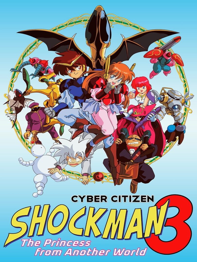 Cyber Citizen Shockman 3: The Princess From Another World (2024)