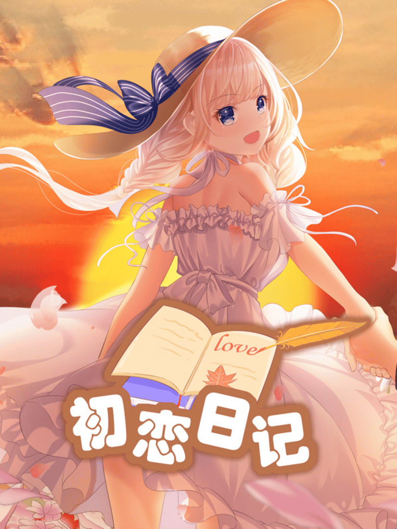 School Years Cover
