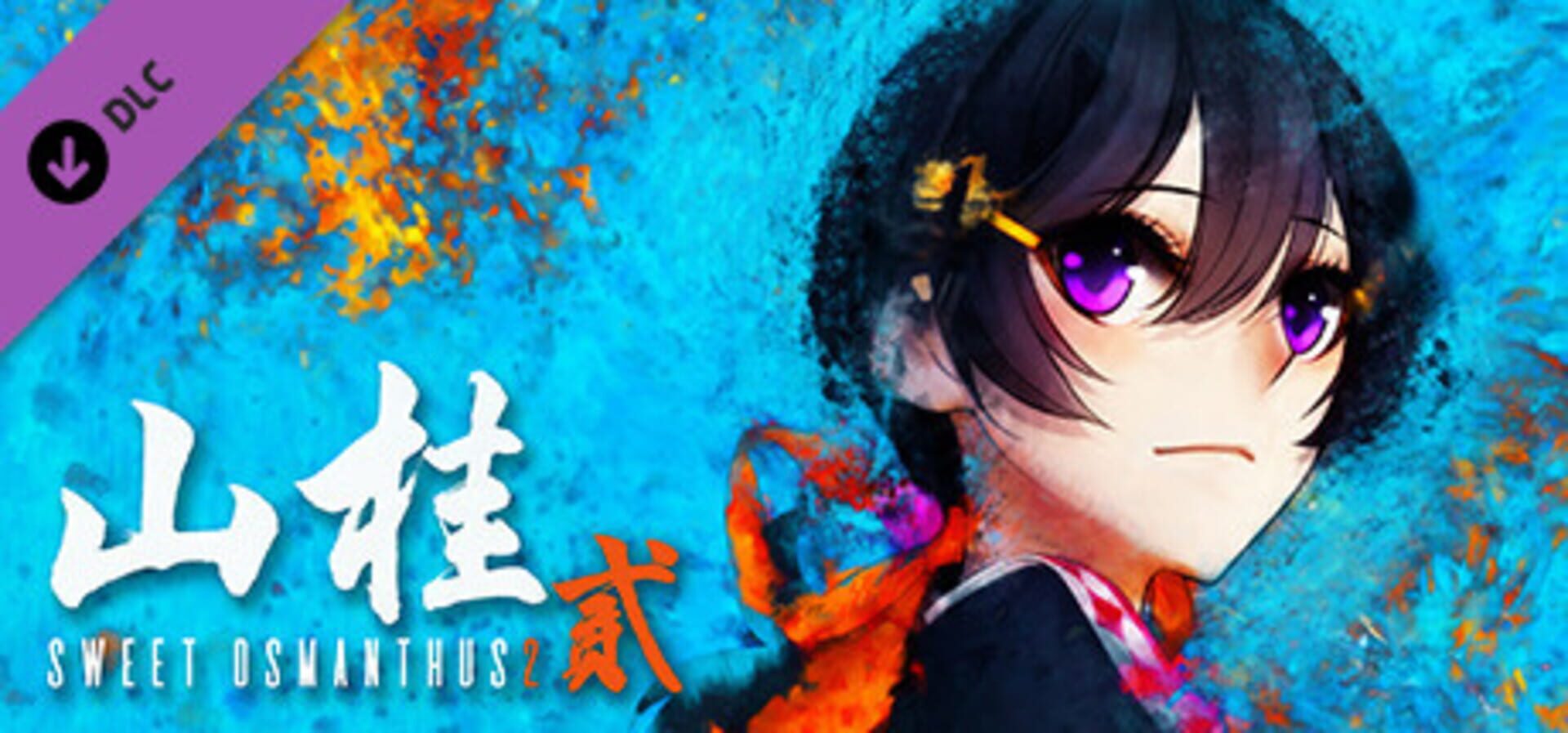 DLC : Shan Gui II: Sweet Osmanthus II - Episode 2