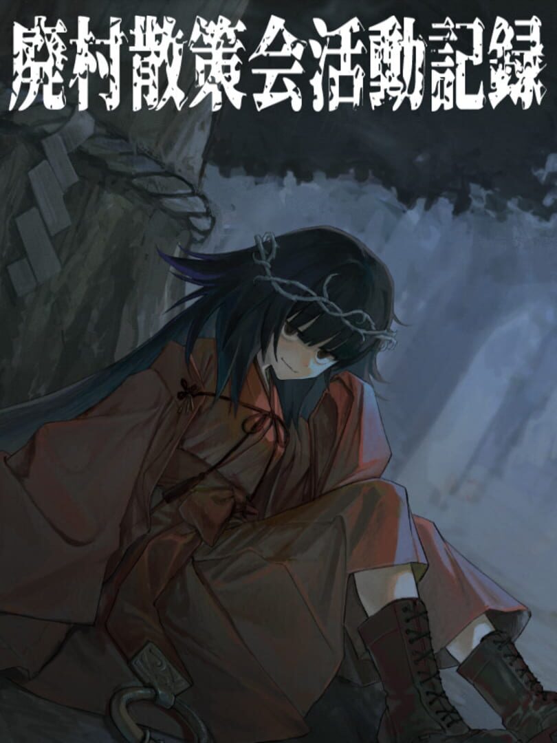 The Mystery of the Village's Sacred Tree