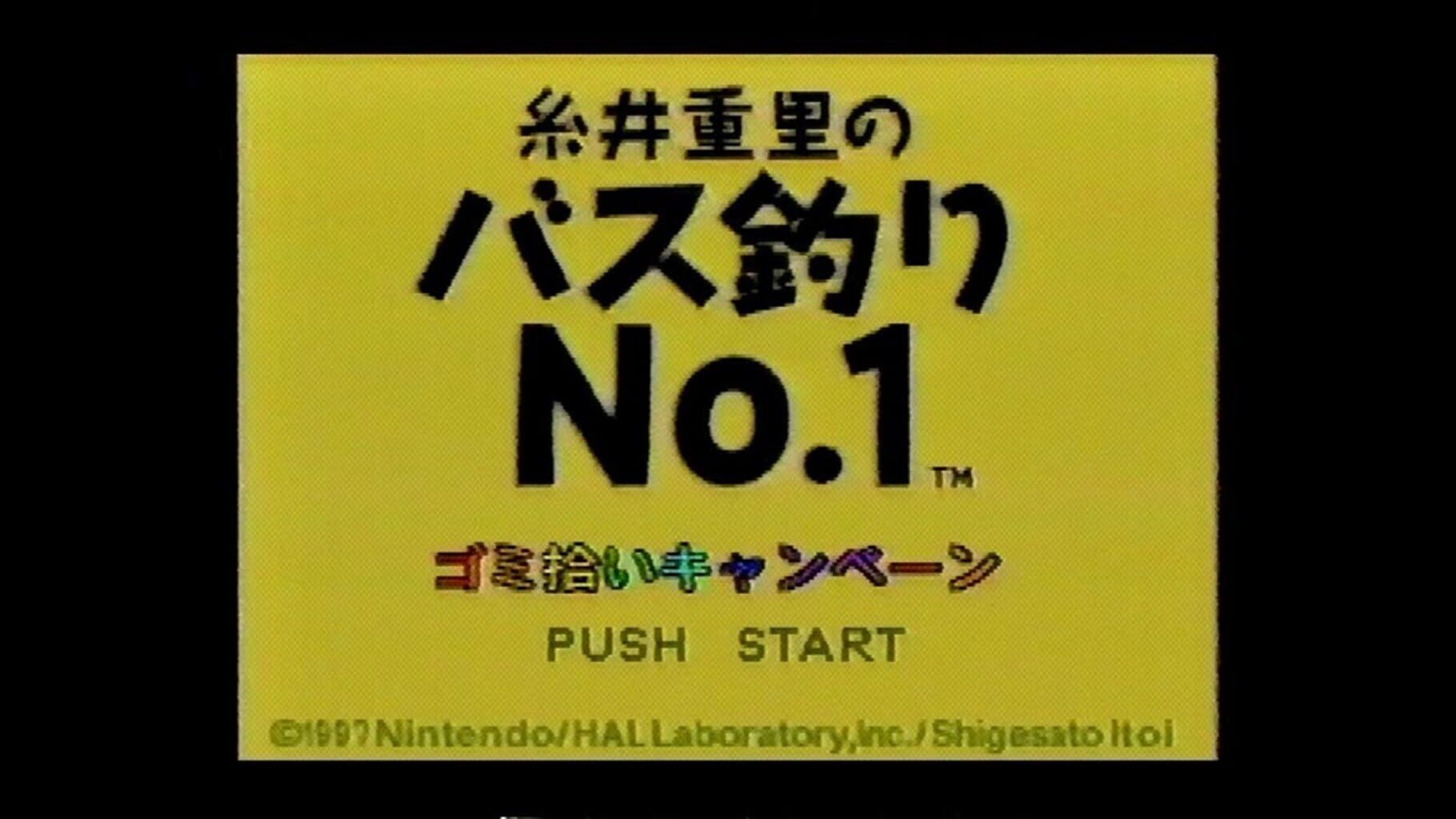 Itoi Shigesato no Bass Tsuri No.1: Haru no Zenkoku Tournament - Gomihiroi Campaign (1997)