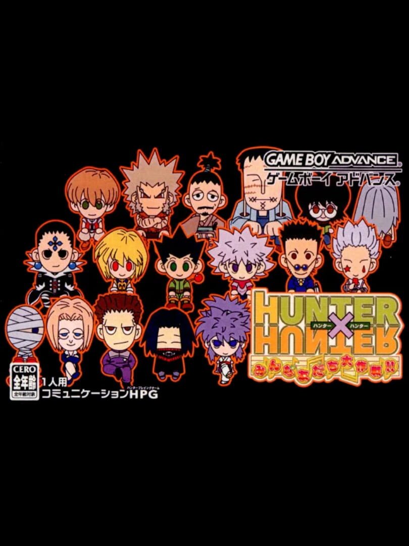 Hunter X Hunter: Minna Tomodachi Daisakusen!! (2003)