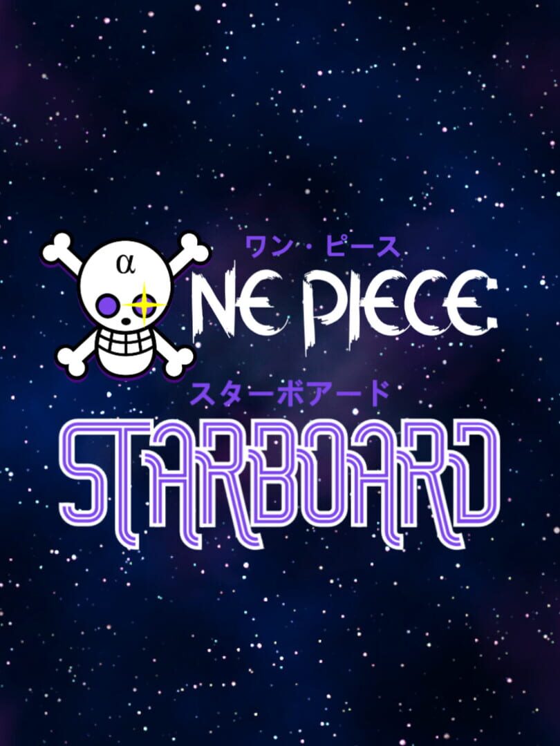 One Piece: Starboard (2023)